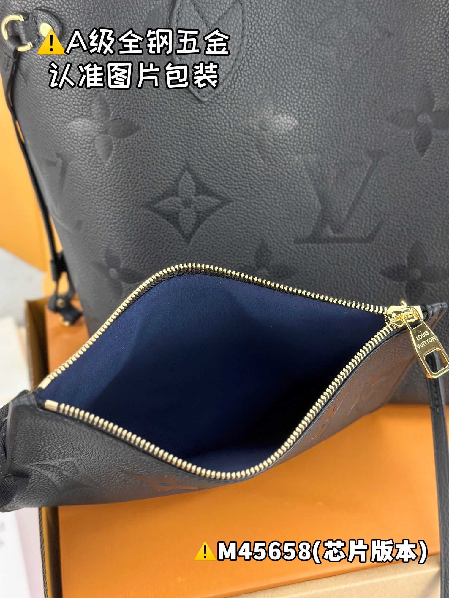 LV Shopping Bags